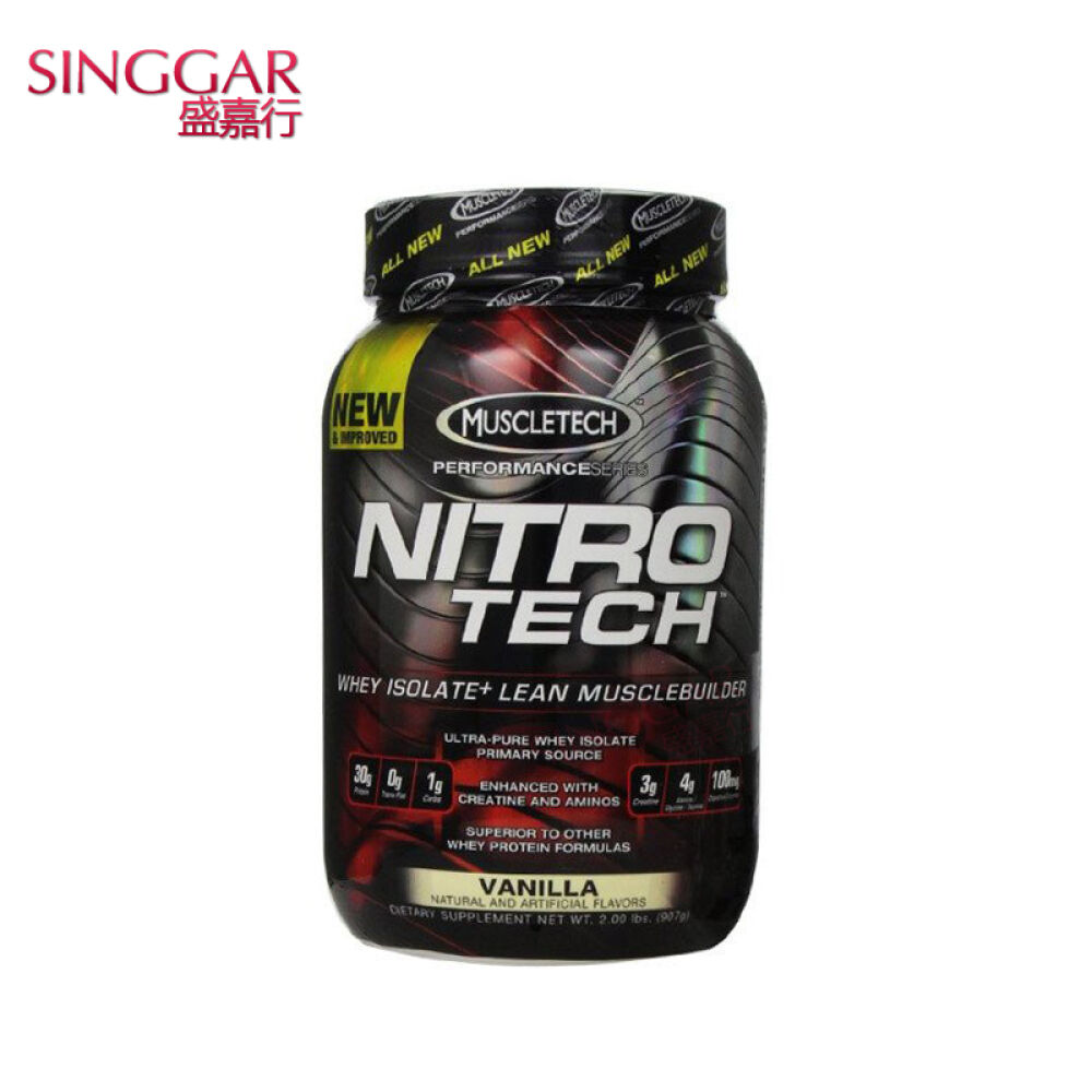 肌肉科技增肌粉(MUSCLETECH)乳清蛋白粉增重增肥健身2磅-香草味 肌肉科技增肌粉(MUSCLETECH)乳清蛋白粉增重增肥健身2磅-香草味