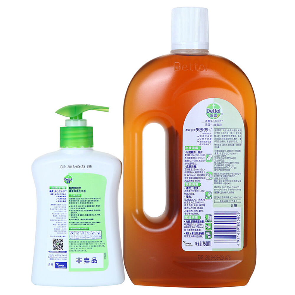 滴露(Dettol)消毒药液750ml+洗手液250g0005