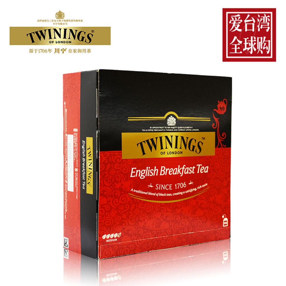 台湾版川宁TWININGS英伦早餐茶精选红茶小包养生提神茶品200g盒装台湾直邮盒装红茶小包*100包