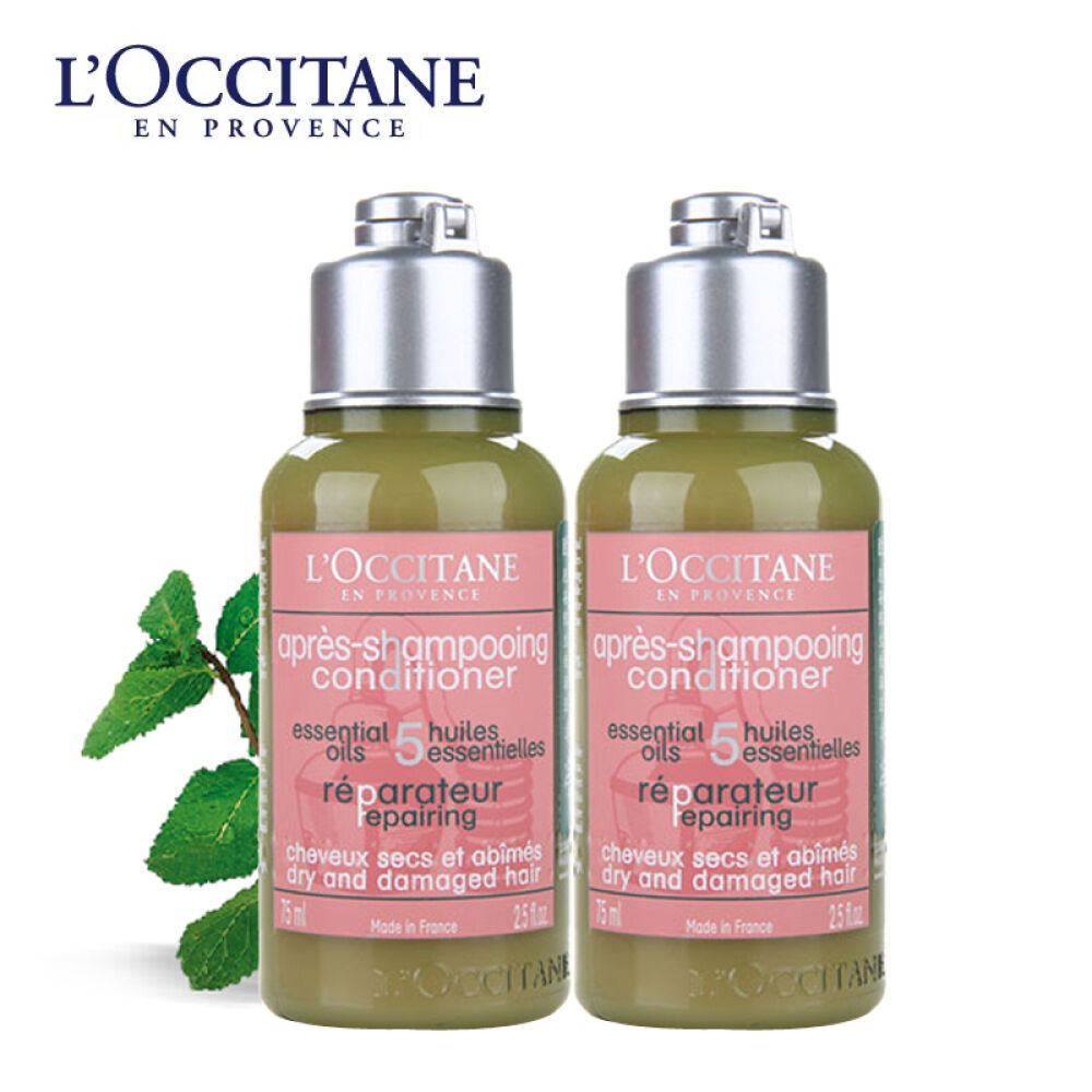 loccitane欧舒丹草本精华修护洗发露护发素发膜护理油护发素75ml2其他