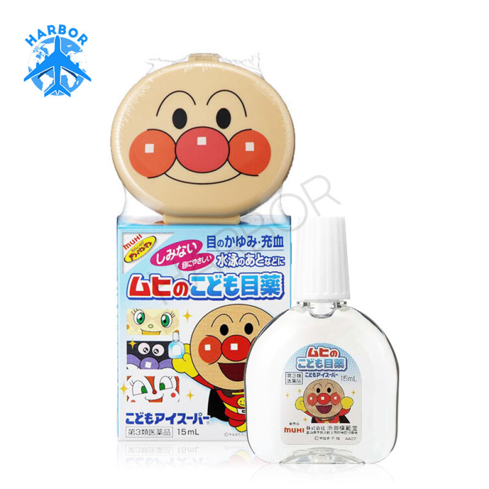 日本进口参天SANTEN-FX眼药水缓解眼疲劳参天SANTEN-FX眼药水清凉滴眼液面包超人儿童眼药水15ml三盒