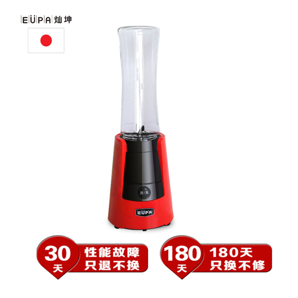 Eupa/灿坤榨汁机料理机多功能家用迷你榨汁机小型电动果汁机TSK-9338A3PC