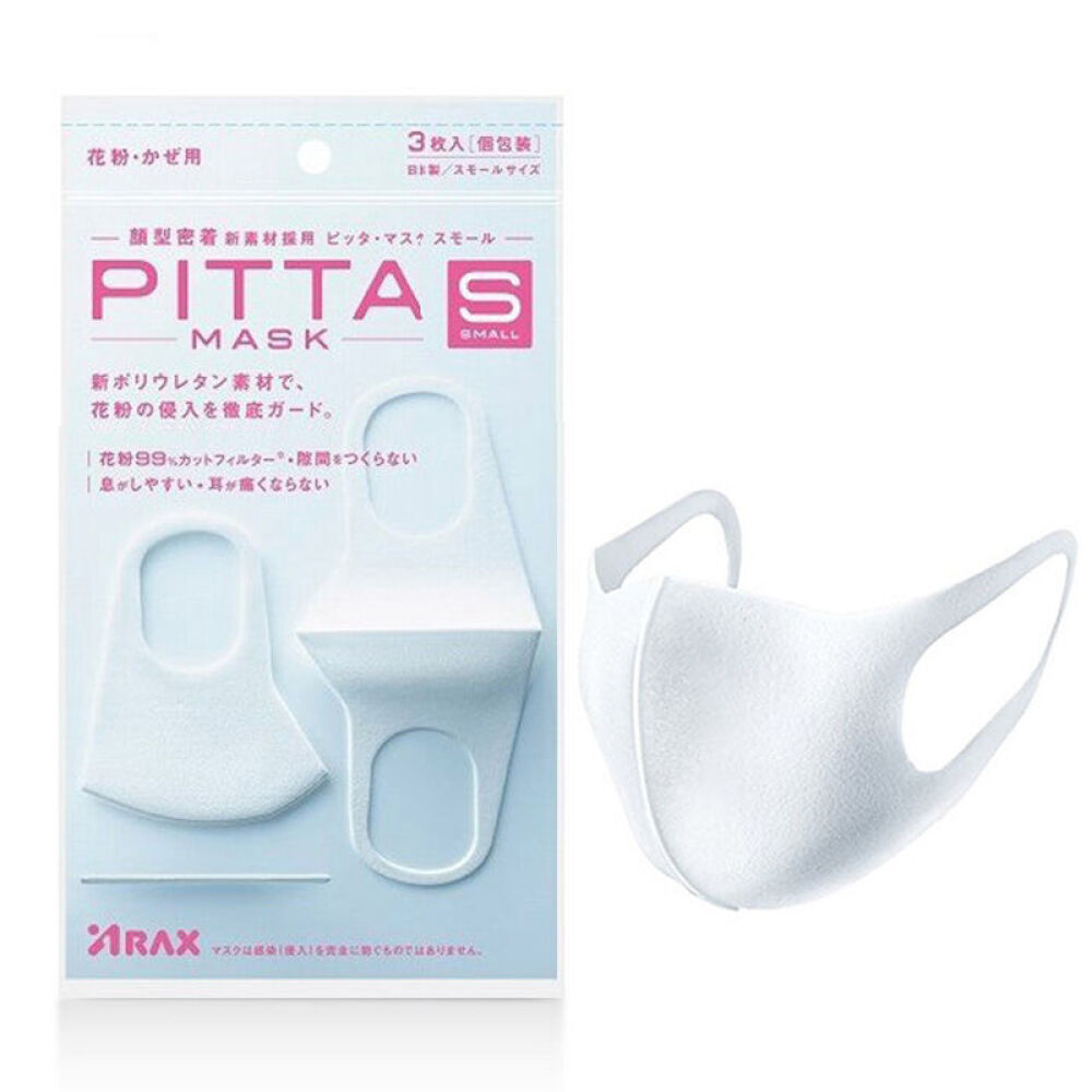 全球购日本PITTAMASK口罩防尘口罩男女可用防雾霾非一次性口罩鹿晗同款明星同款口罩青少年儿童防尘口罩3枚装