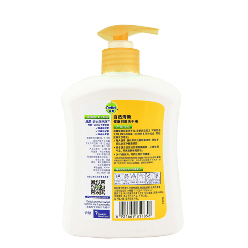 滴露(Dettol)清新洗手液500g+袋装300g1858
