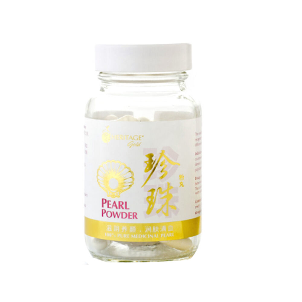 【新加坡原装直邮】Heritage博诚珍珠粉胶囊60粒装现货包邮