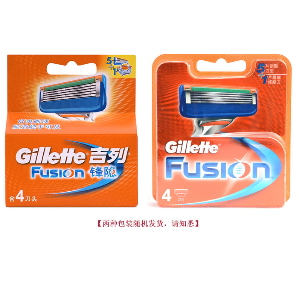 吉列（Gillette）锋隐剃须刀刮胡刀超顺手动世界杯西班牙特别版1刀头1刀架4673手动1刀架5刀头+剃须泡沫