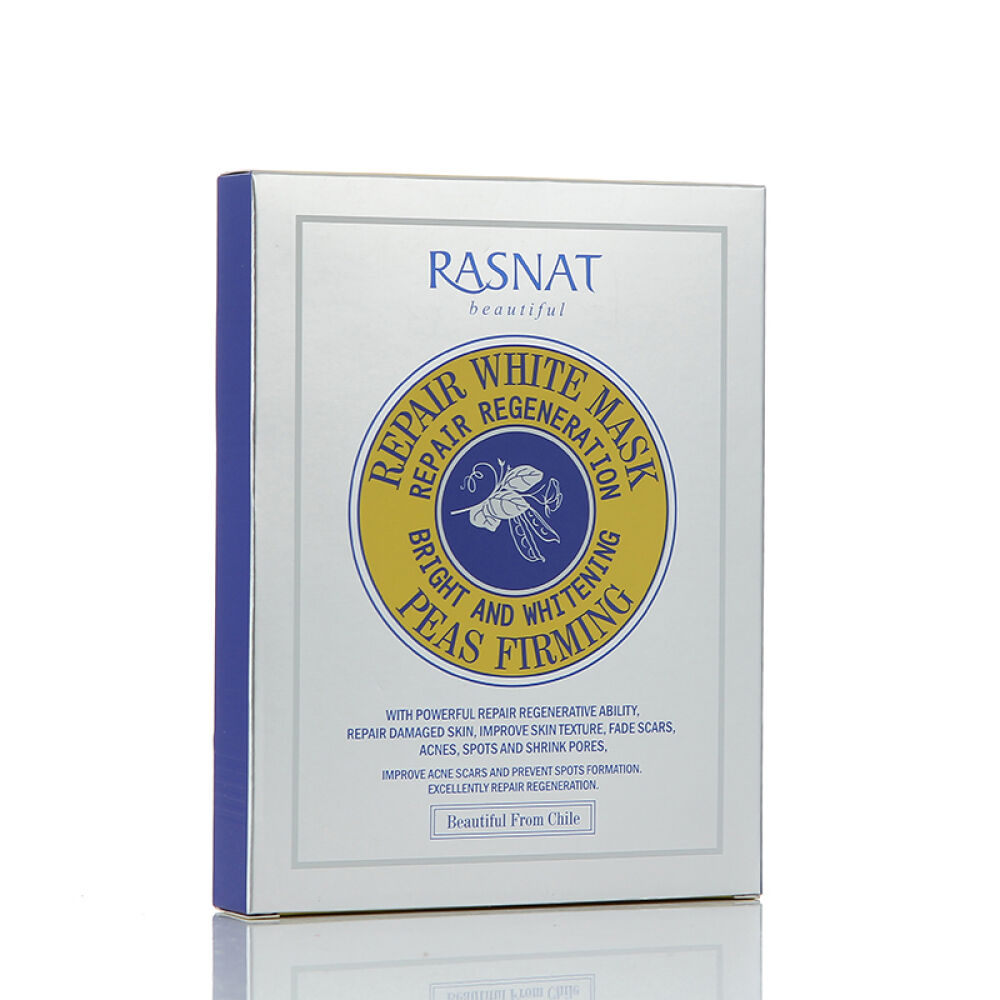 【京东全球购】正品智利RASNAT智美豌豆紧致焕白面膜一盒/6片
