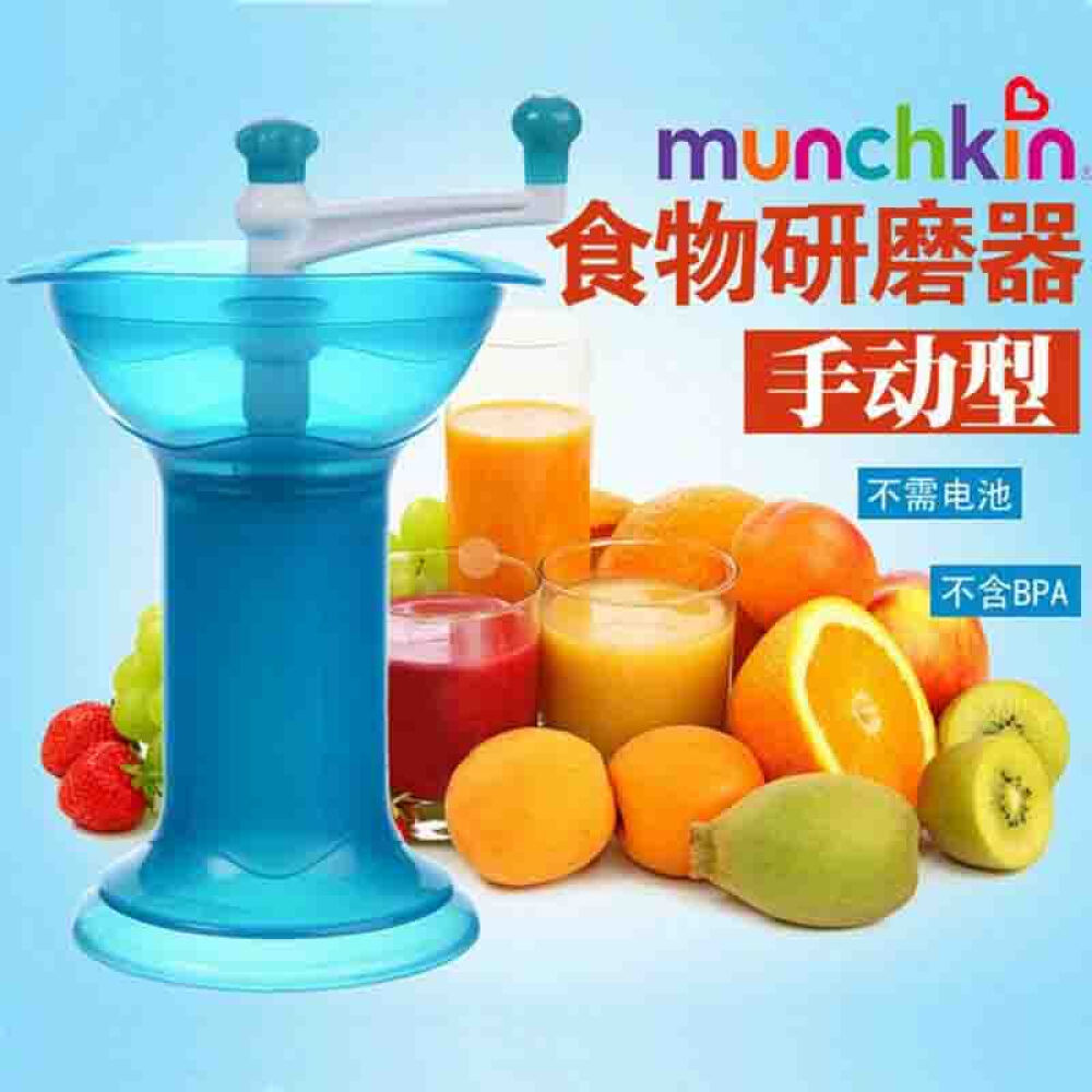 【全球购】【香港直邮】美国进口Munchkin/麦肯齐新鲜辅食研磨器手动食物研磨器咬咬