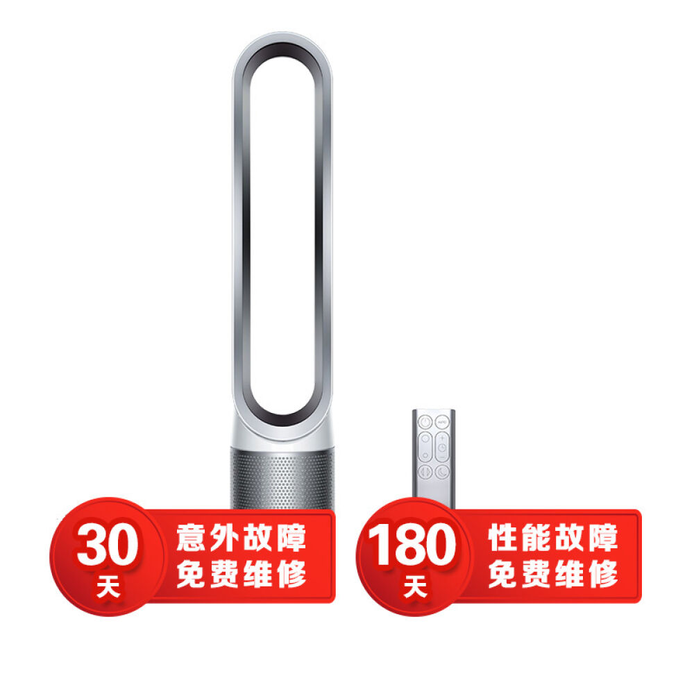 dyson戴森无叶风扇家用电风扇台式落地塔扇TP02净化器空气净化智能净化器手机控制