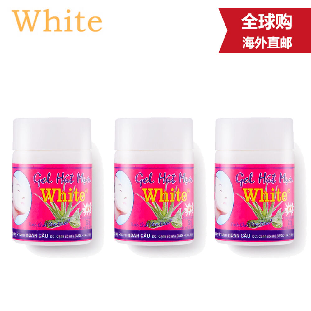 【海外直邮】泰国white黑头水芦荟去黑头胶鼻贴天然芦荟撕拉型22g三瓶装