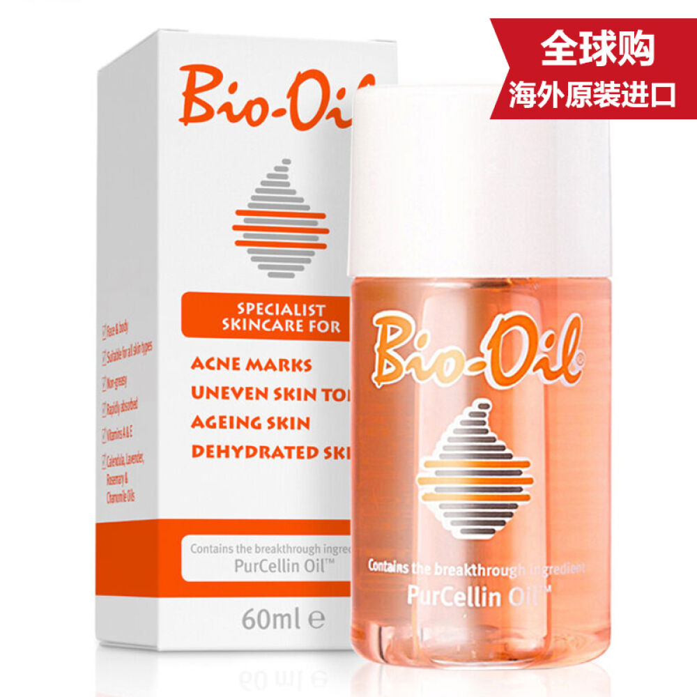 百洛(Bio-Oil)多用护肤油125ml(南非进口百洛油)125ml9019 百洛(Bio-Oil)多用护肤油125ml(南非进口百洛油)125ml9019