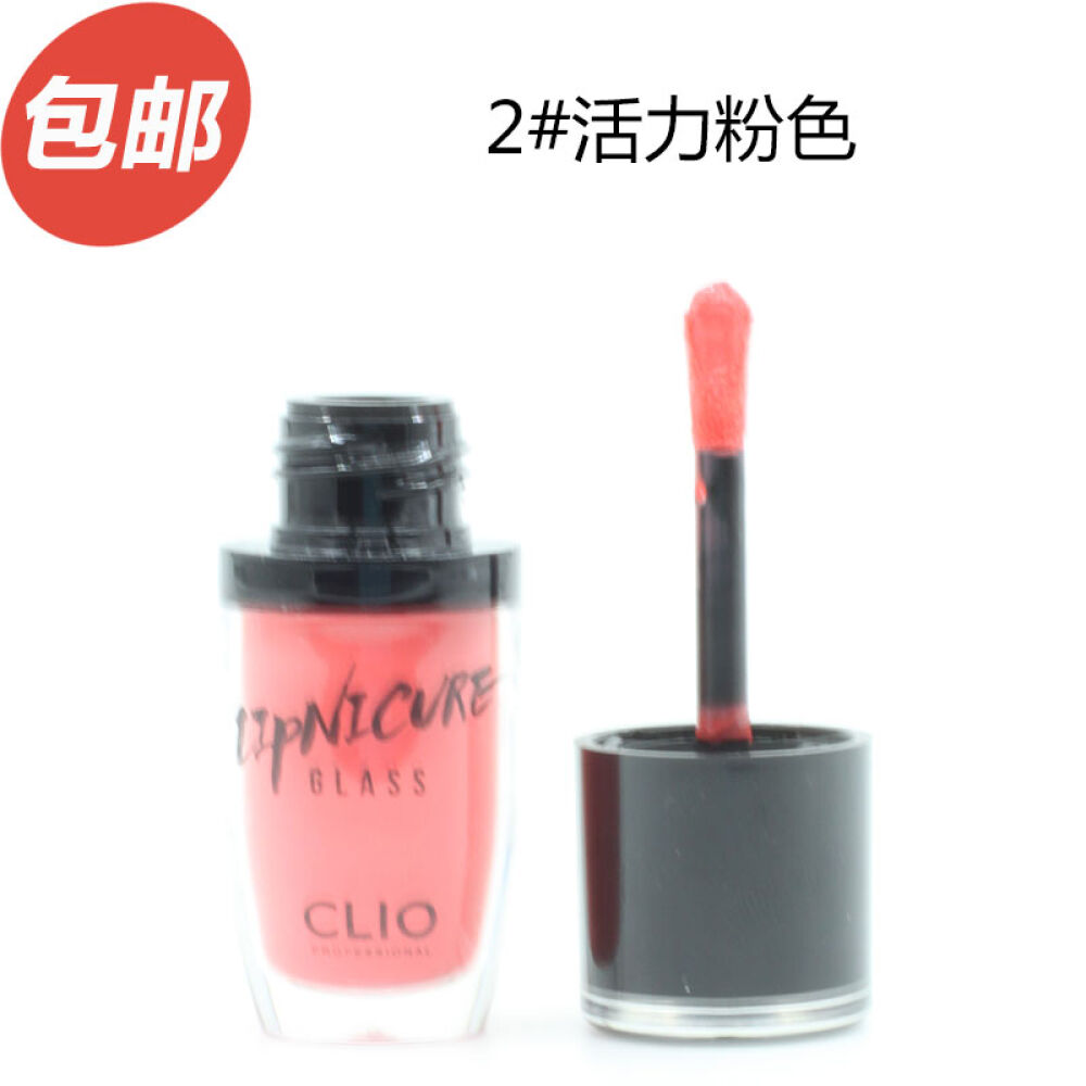 CLIO珂莱欧液体唇釉唇彩唇蜜口红4.7g防水不脱色不粘杯2#活力粉色
