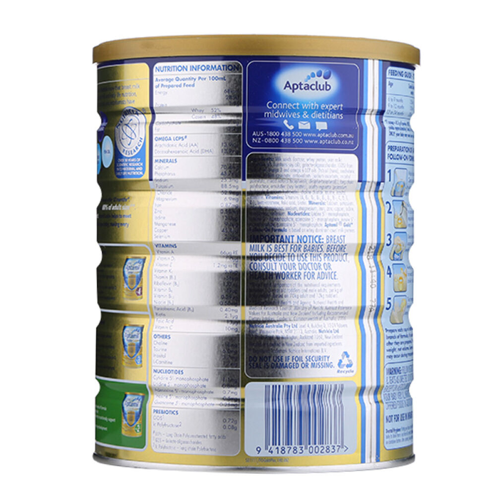 全球购新西兰KaricareAptamil可瑞康爱他美婴儿奶粉（保税区发货）2段(6-12个月宝宝)900g