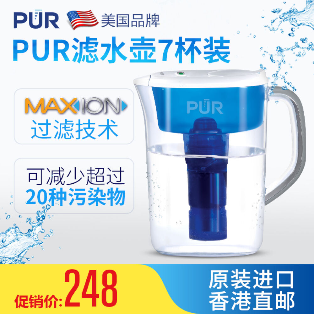 PUR过滤净水器家用过滤壶家用滤水壶净水器原装进口直饮净水壶滤芯7杯装