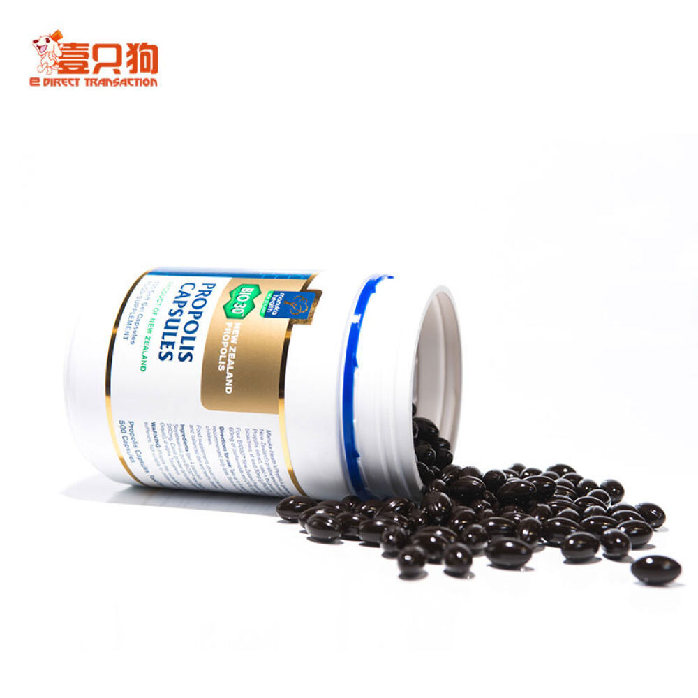 【壹只狗】新西兰直邮manukahealth蜜纽康黑蜂胶液体胶囊BIO30500粒