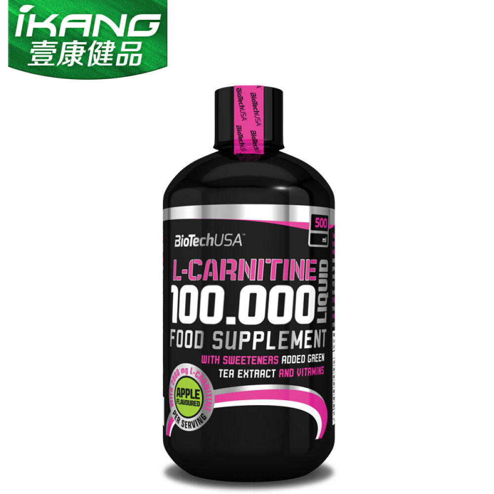 左旋肉碱液减肥瘦身BioTechUSA(减肥产品减肥药胶囊）加快燃烧快速减脂男女通用左旋肉碱液1瓶装梅子味