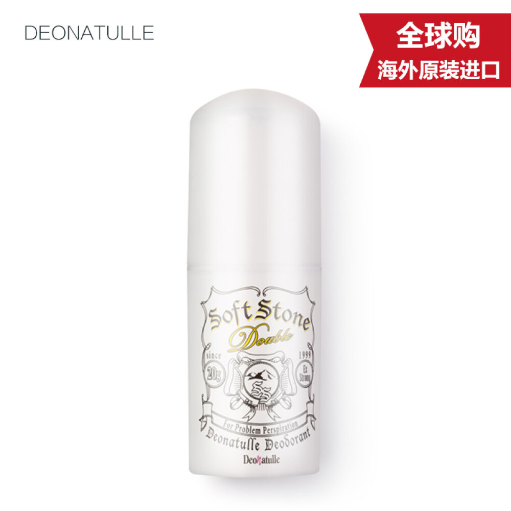DEONATULLE腋下干爽止汗消臭石滚擦20g温和除臭干爽止汗