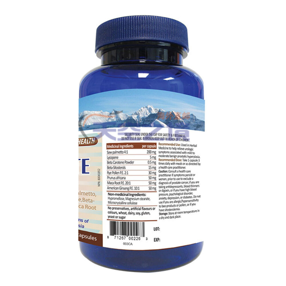 Maplelife美柏莱前列康番茄红素玛卡胶囊补肾壮阳男性保健品加拿大进口直邮2瓶