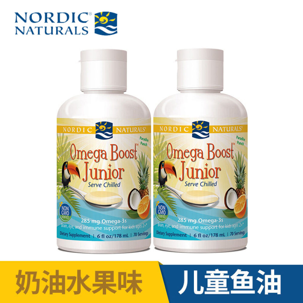 nordic挪威小鱼dha儿童鱼油婴幼儿鱼肝油omega-3s综合奶油水果味178