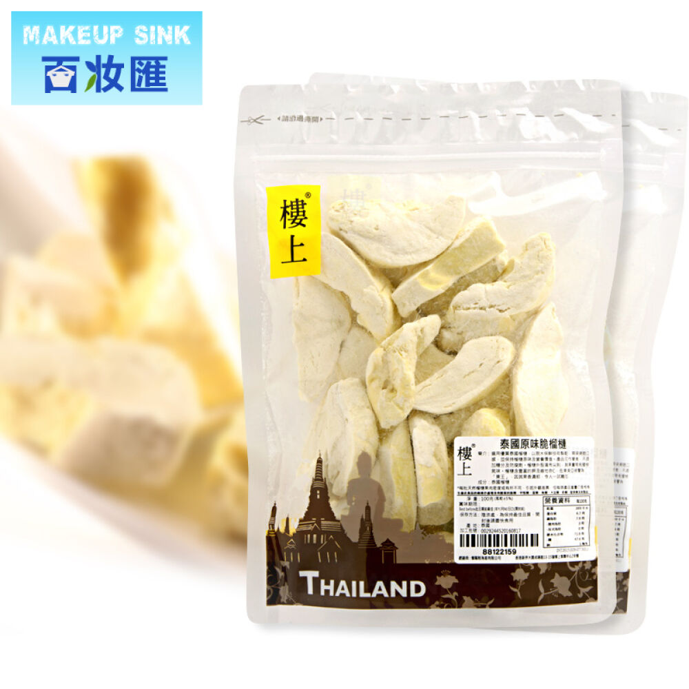 楼上榴莲干泰国原味脆榴莲进口金枕头榴莲100g1包装