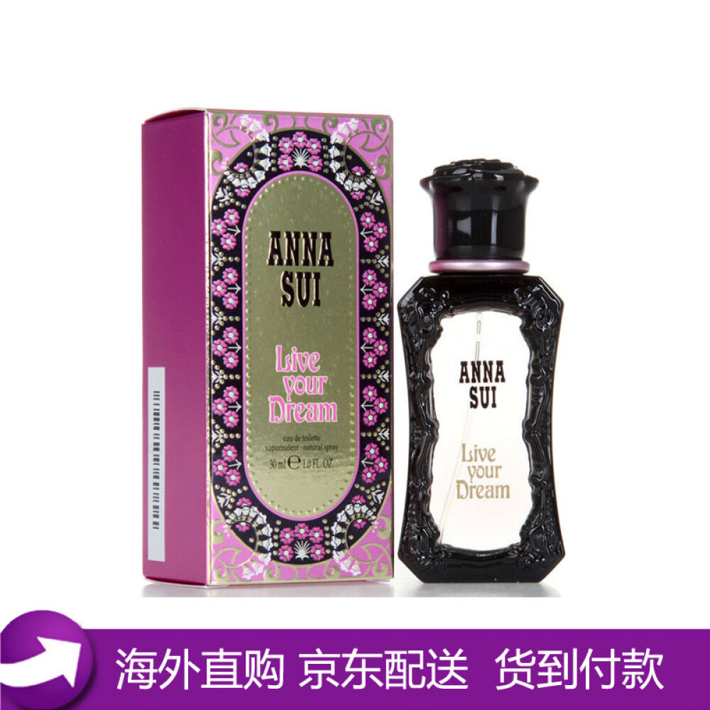 【澳门直邮】AnnaSui安娜苏梦境成真女士淡香水/新魔镜女香30ML