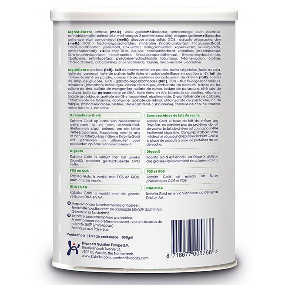 保税区直发荷兰进口Kabrita佳贝艾特婴幼儿羊奶粉3段(12个月以上)宝宝800g