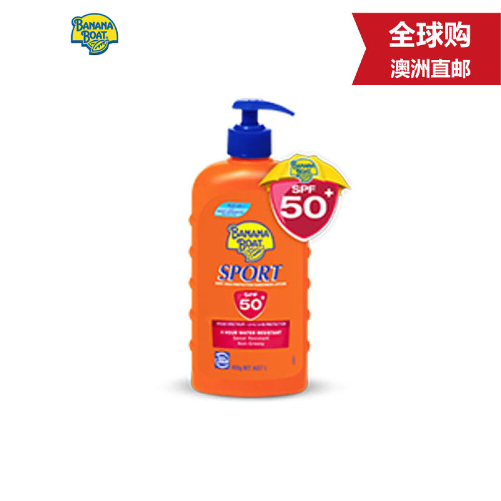 【澳洲直邮】BananaBoat香蕉船室外运动压按型防晒霜SPF50+400g 【澳洲直邮】BananaBoat香蕉船室外运动压按型防晒霜SPF50+400g