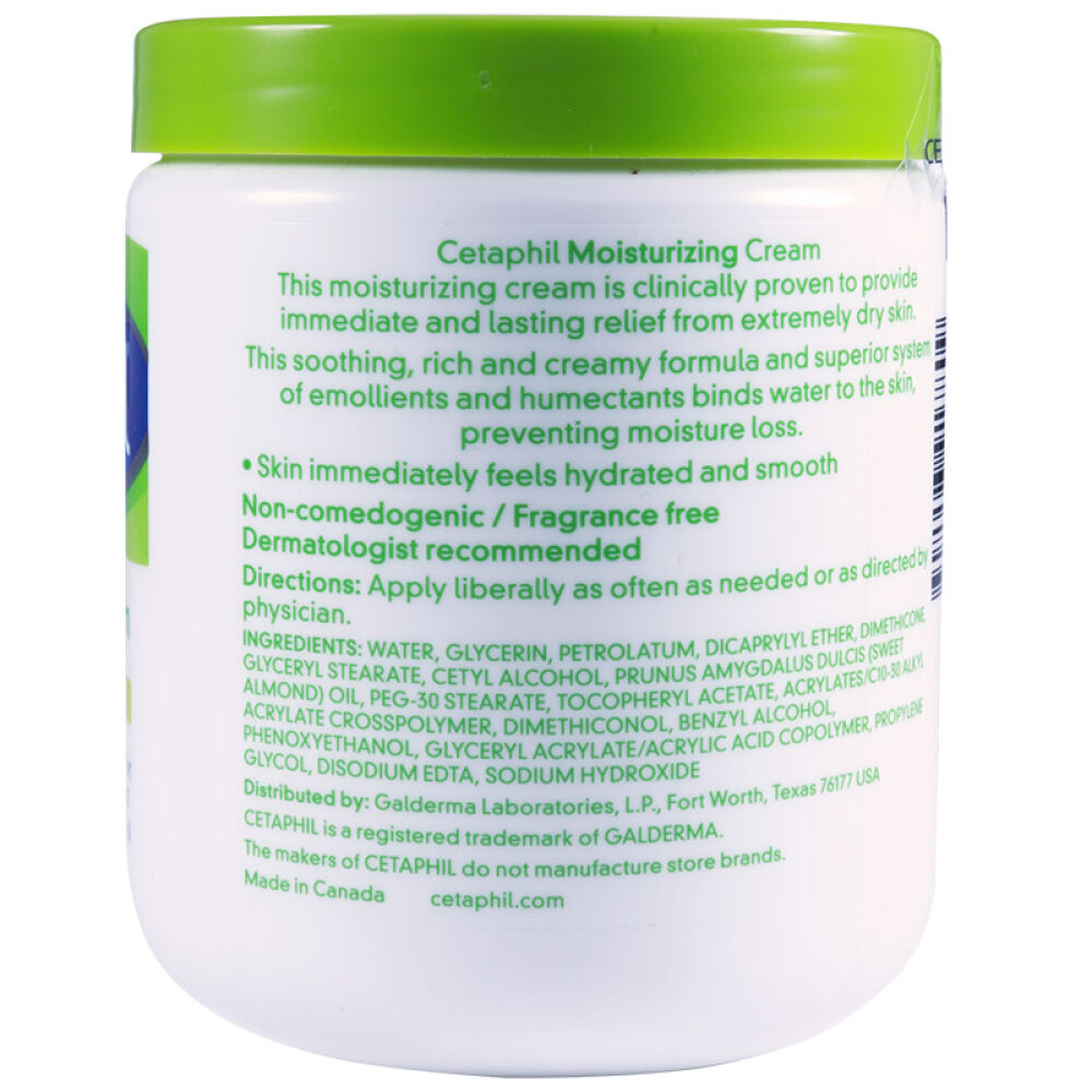 自营加拿大丝塔芙cetaphil温和保湿霜润肤乳干燥敏感肌肤适用长效锁水
