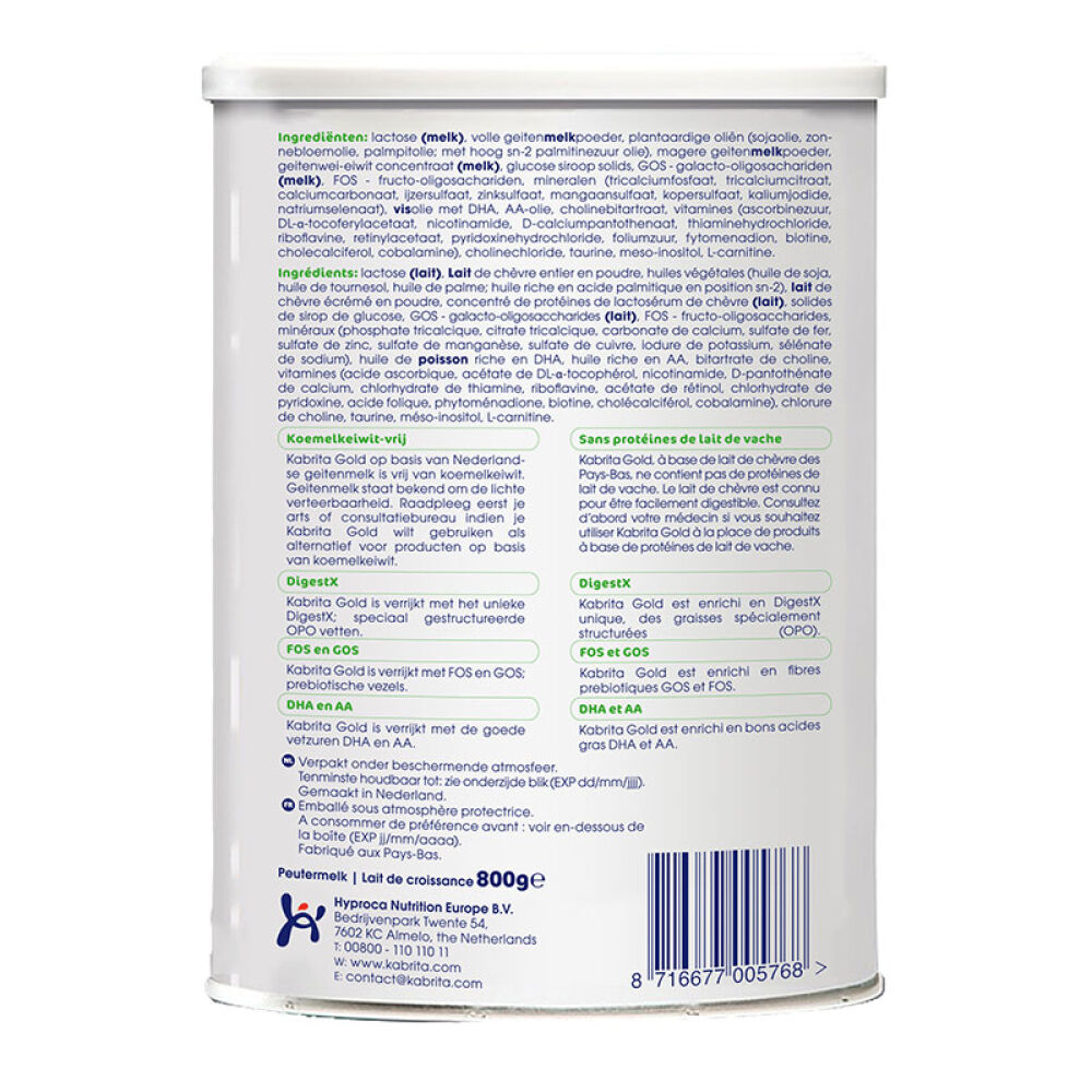 【kabrita海外旗舰店】佳贝艾特荷兰本土版金装婴幼儿3段羊奶粉800g*3