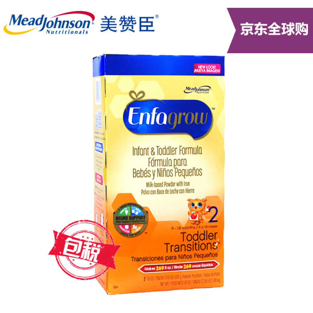 美版MeadJohnsonEafamil美赞臣金樽2段(6-12个月)婴幼儿营养奶粉二段1080g1盒装