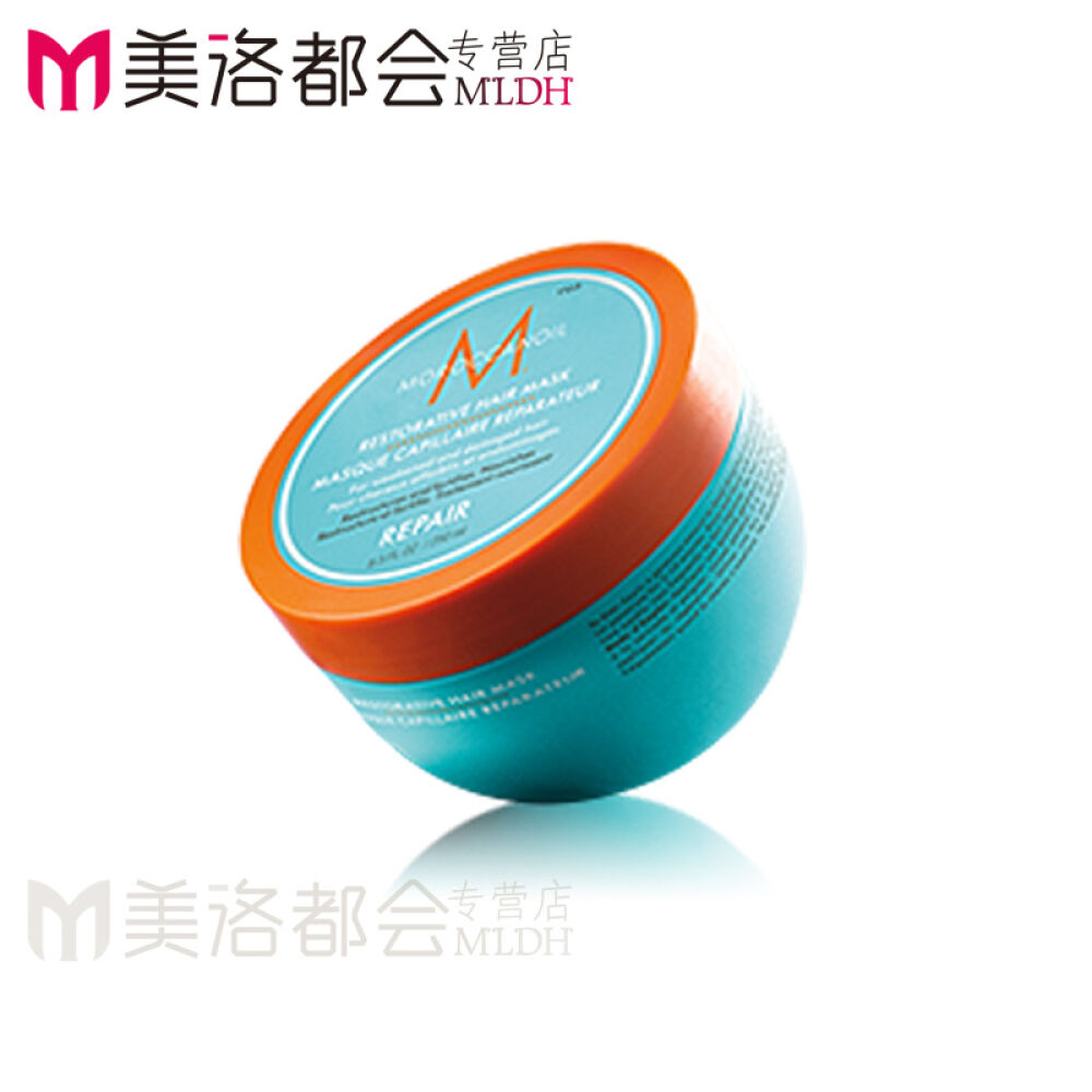 Moroccanoil摩洛哥油护发即时补水保湿/滋润修复/丰盈蓬松发膜倒膜250mlRestorativehair修复250g