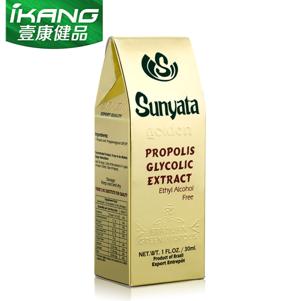 巴西天然绿蜂胶液滴剂调节免疫力sunyata原装进口非蜂胶软胶囊老年增强调节三高30ml/瓶4瓶装调节免疫