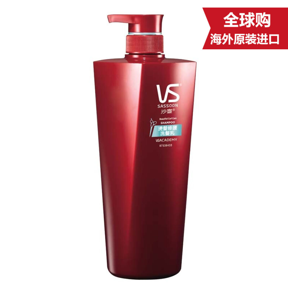 【港版】沙宣VS洗护烫染修护洗发水750m8338