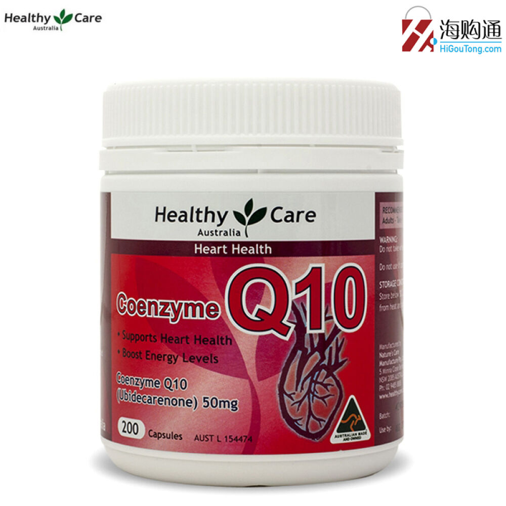 【全球购】healthycare辅酶q10精华胶囊50mg200粒保护心脏澳洲保健品