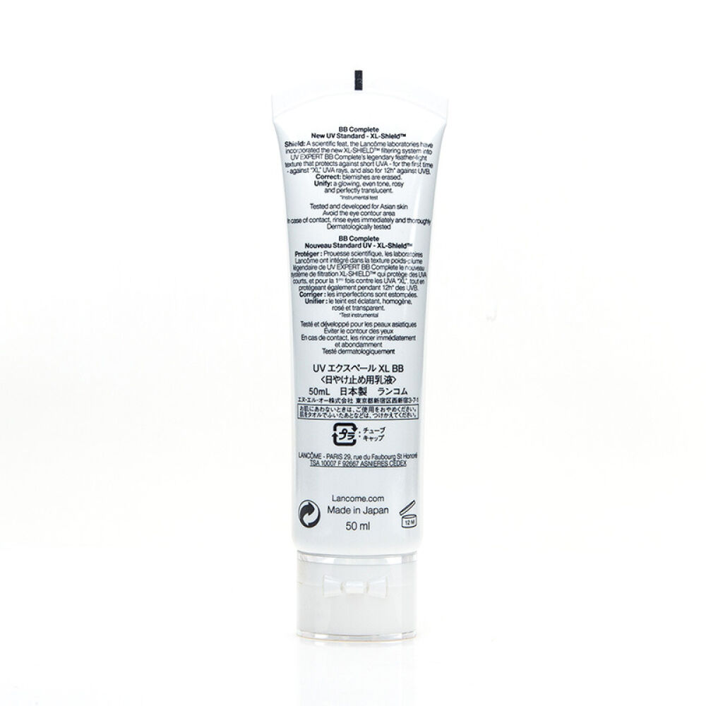 Lancome兰蔻明星BB隔离霜防晒象牙色50ml