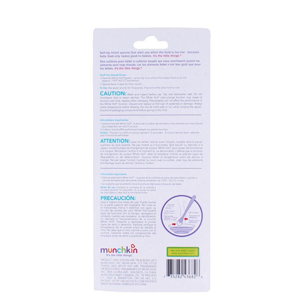 美国进口Munchkin满趣健儿童餐具婴儿碗勺变色感温勺4个装