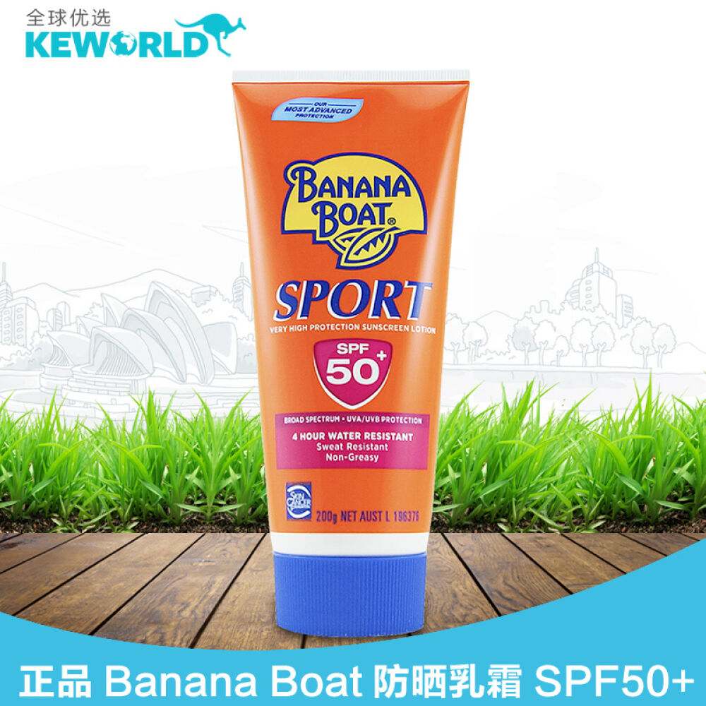 全球购进口防晒霜spf50女BananaBoat香蕉船儿童男士防晒乳霜/喷雾*1支防晒乳