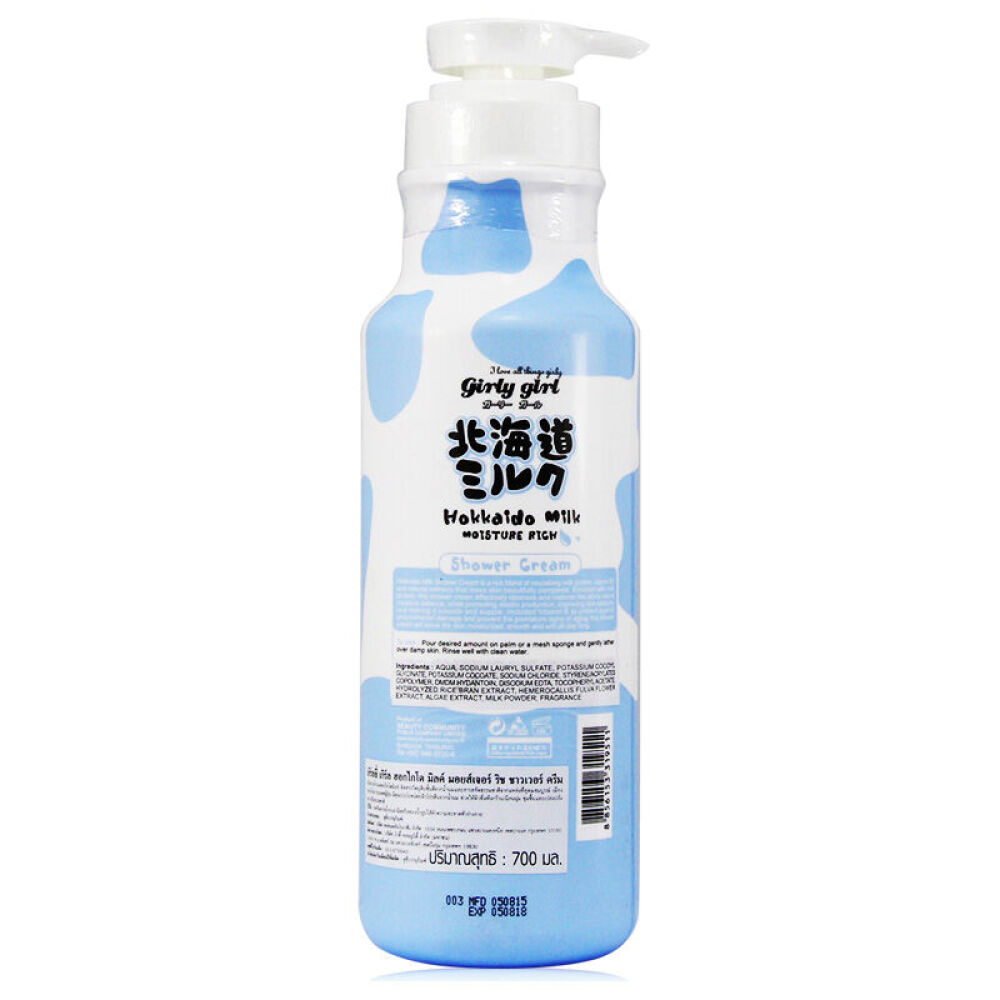 【京东全球购】泰国BB家BeautyBuffetQ10系列护肤品嫩白补水保湿北海道净白沐浴露700ml