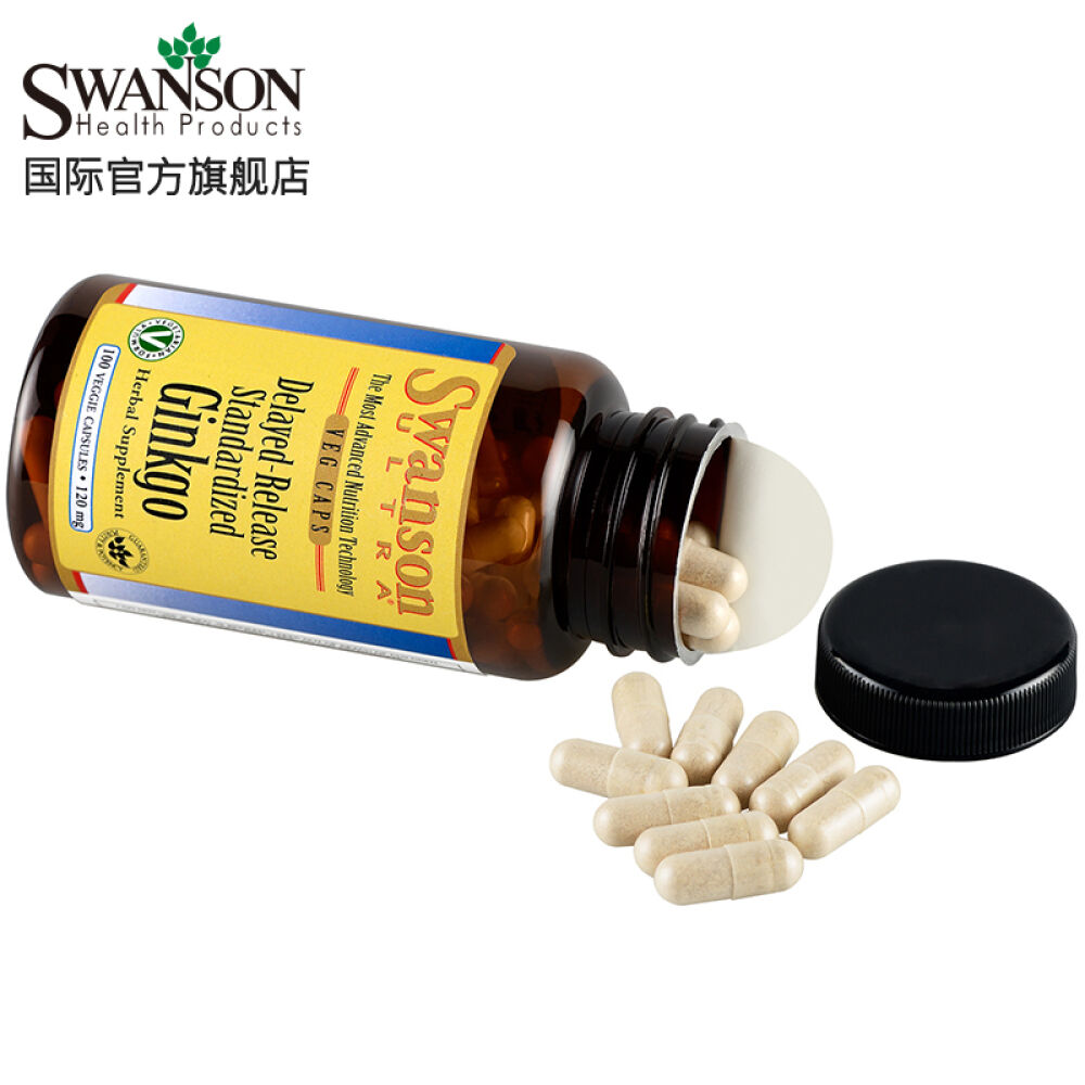 【三免一】Swanson斯旺森缓释银杏叶提取胶囊降血压降血脂增强记忆力100粒