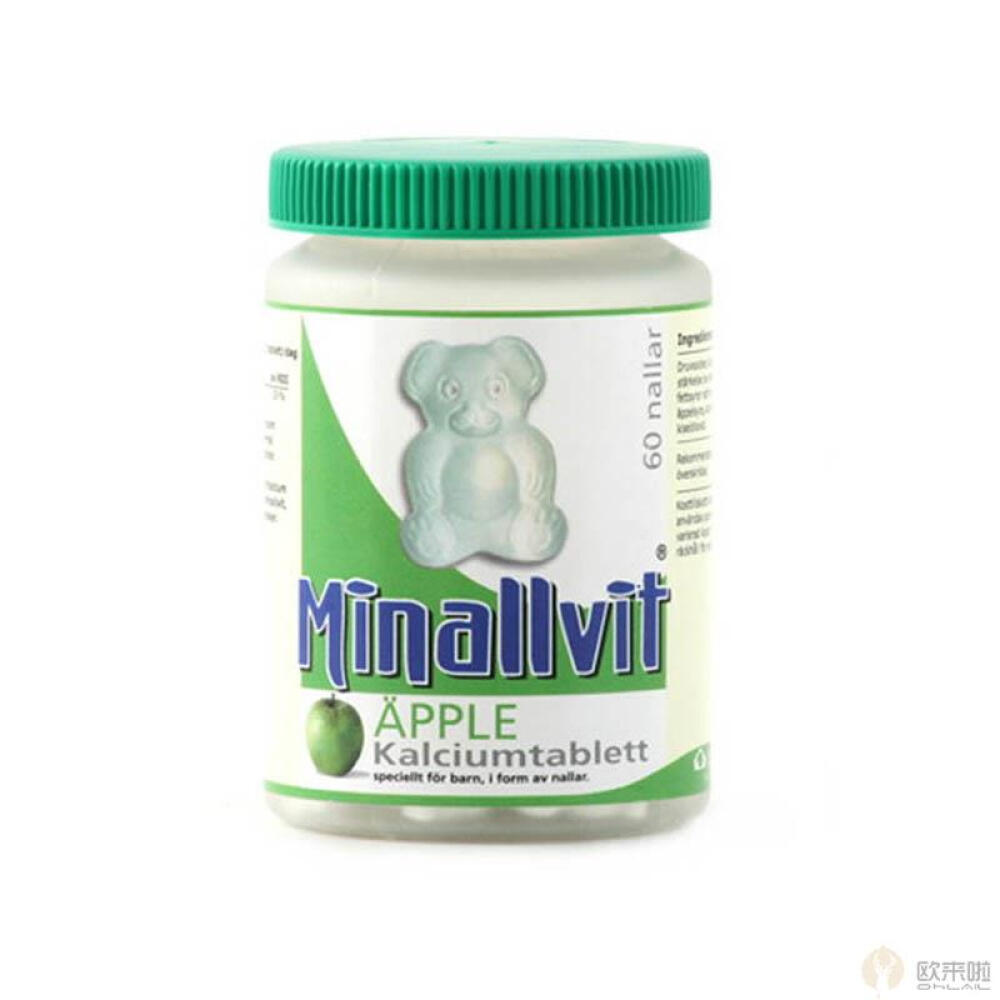 瑞典Minallvit小熊系列儿童咀嚼片苹果味钙片