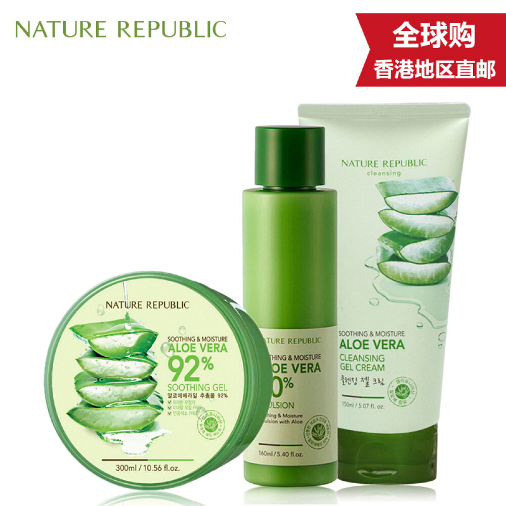 【韩国进口】NatureRepublic自然乐园芦荟胶男女祛痘去痘印补水保湿套装晒后修复补水清洁组合芦荟洗面奶+芦荟胶+芦荟乳液