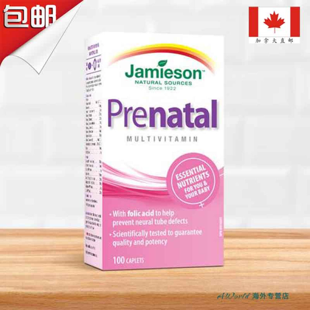 【加拿大直邮】Jamieson健美生备孕多种维生素100片