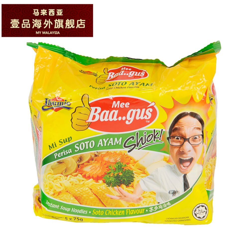 马来西亚进口Ibumie益福苏多鸡汤面375g*4袋