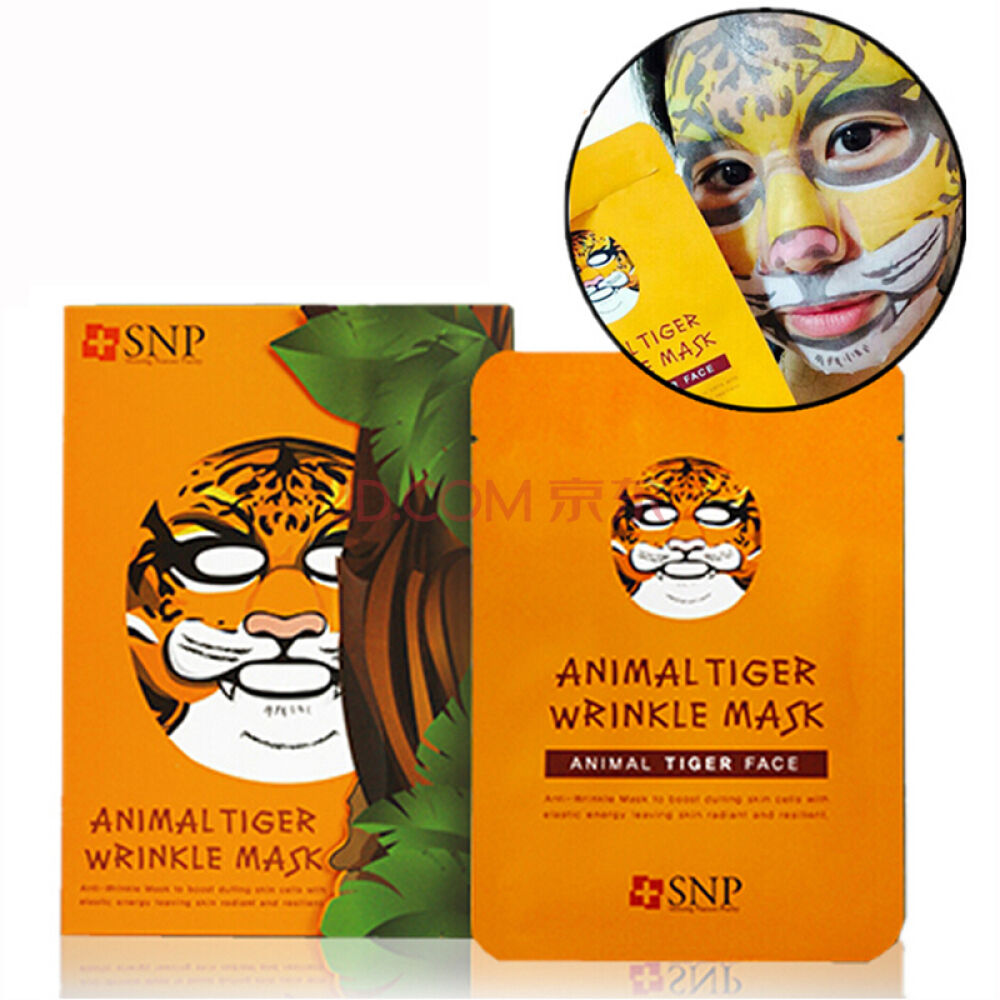 【满199减100】SNP药妆动物面膜贴系列护肤必备保湿补水老虎动物面膜五片装