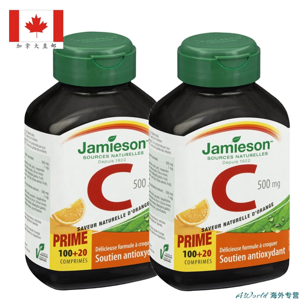 【加拿大直邮】Jamieson健美生维生素C咀嚼片-橙味120片2瓶一组