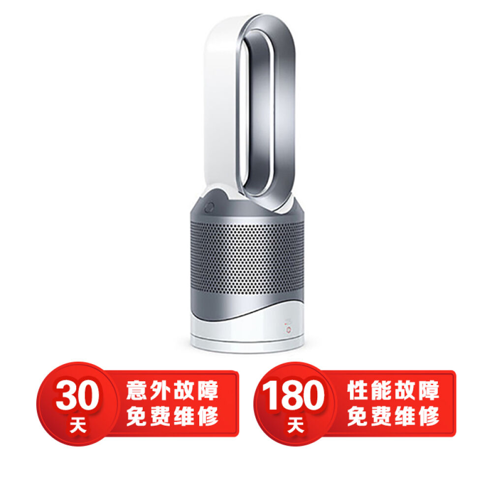 戴森（dyson）空气净化风扇暖风扇智能版APP互联原装进口取暖器HP02白银色