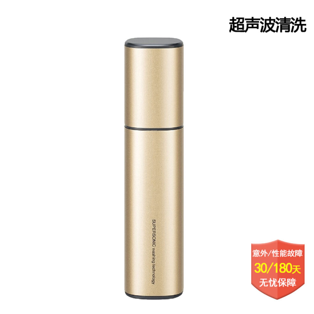 夏普SHARP超音波便携迷你洗衣机去污渍充电手持式洗衣棒UW-A1金色