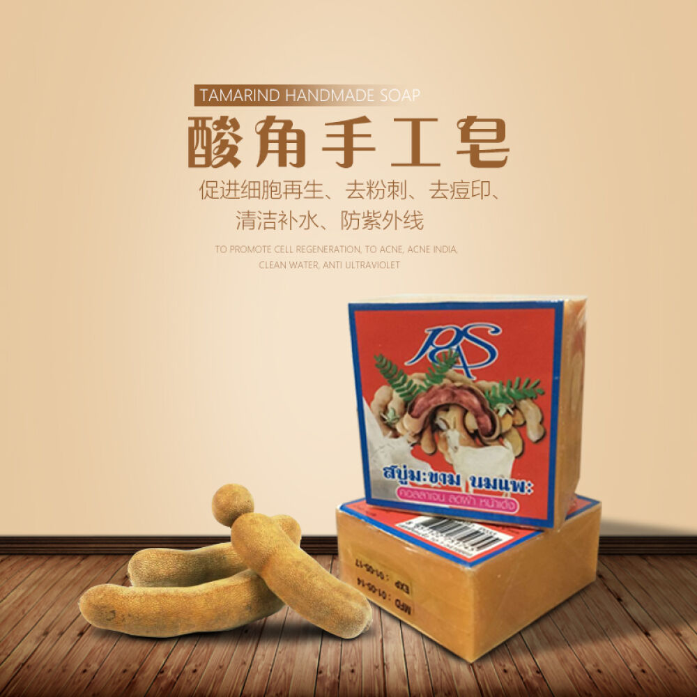 泰国原装进口jam牌手工皂水果味手工皂一打12块