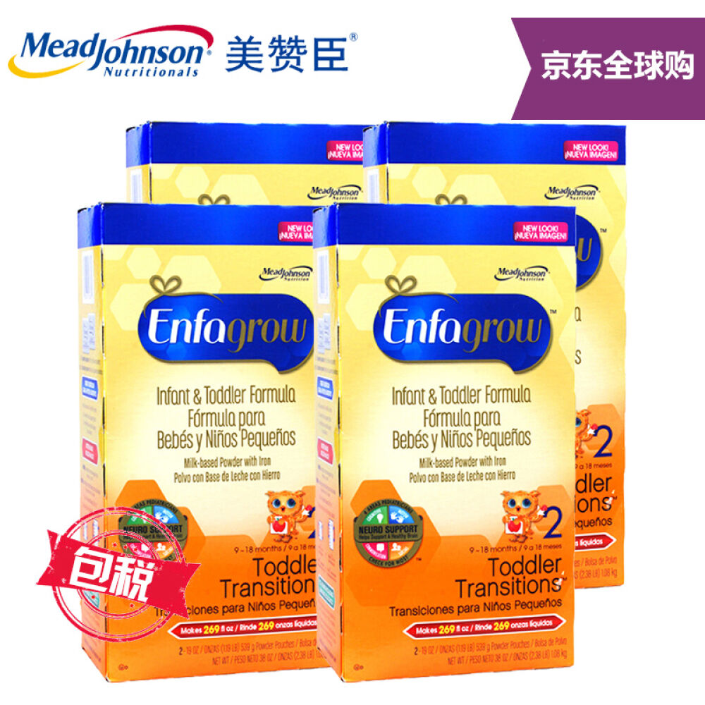 美版MeadJohnsonEafamil美赞臣金樽2段(6-12个月)婴幼儿营养奶粉二段1080g1盒装