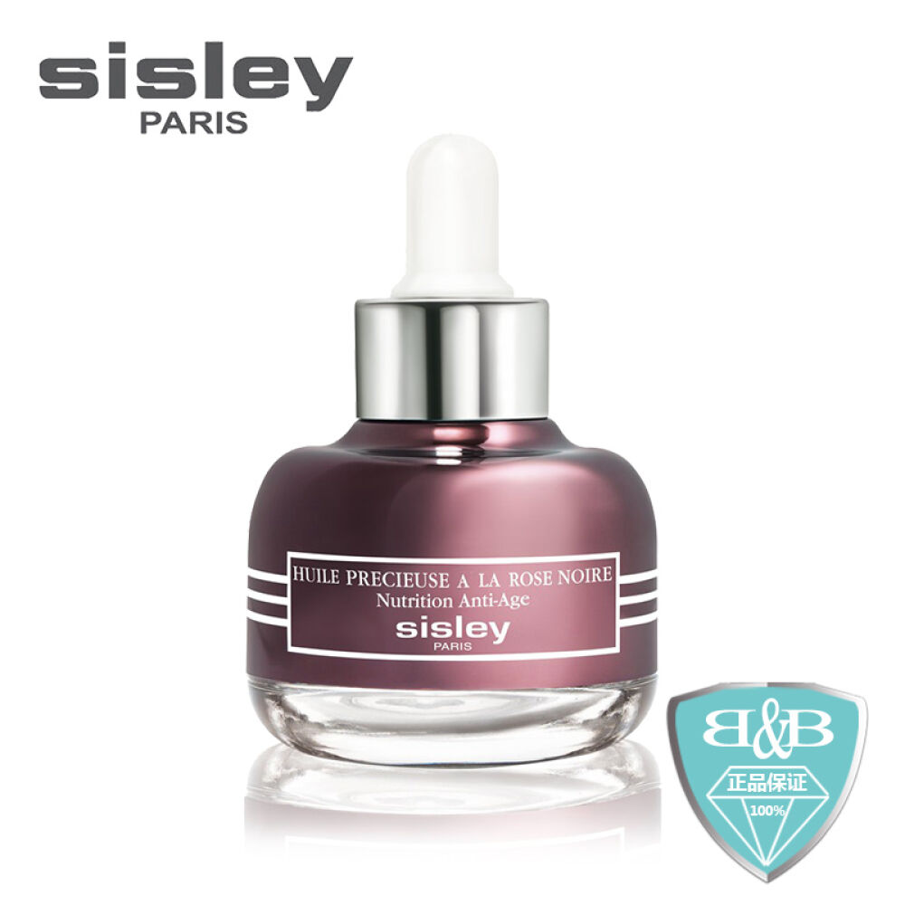 希思黎精华黑玫瑰珍宠滋养精华油25ml